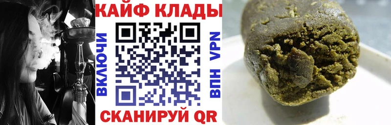 Виды наркотиков купить Рязань APVP Меф Cocaine ГАШИШ Канабис