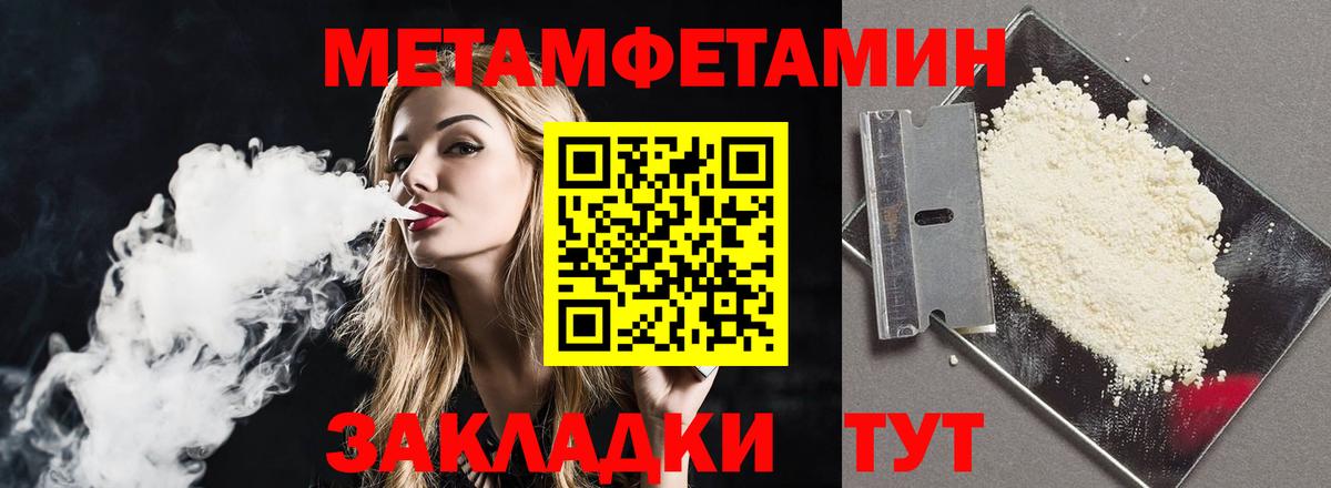 АМФЕТАМИН  АМФЕТАМИН Premium  Вход с VPN  Рязань 