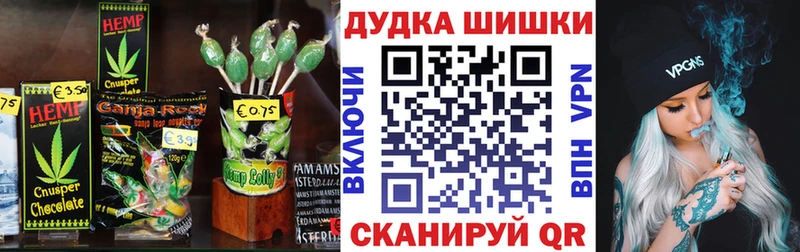 Еда ТГК марихуана  mega вход  Рязань 