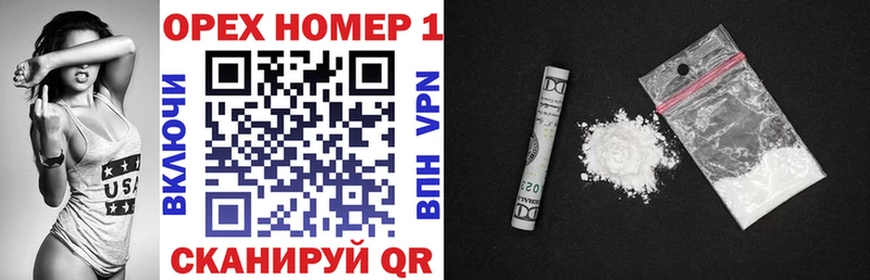 Кокаин Боливия  ОМГ ОМГ tor  Рязань 