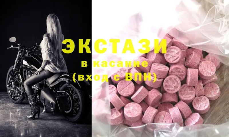 Ecstasy DUBAI  где можно купить   Рязань 