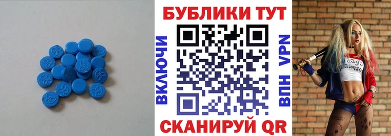 Ecstasy 99%  Рязань 
