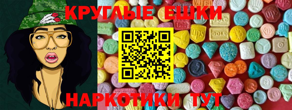 Ecstasy бентли Рязань