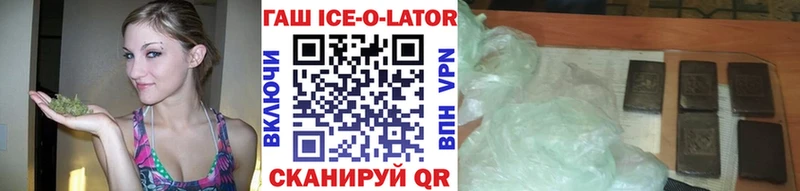 ГАШ индика сатива Рязань