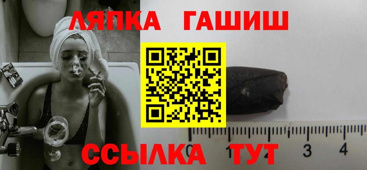Гашиш индика сатива Рязань