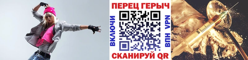 купить наркоту  Рязань  Героин VHQ 