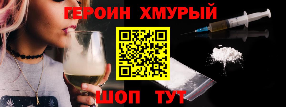Рязань  ГЕРОИН Афган  Вход с VPN 