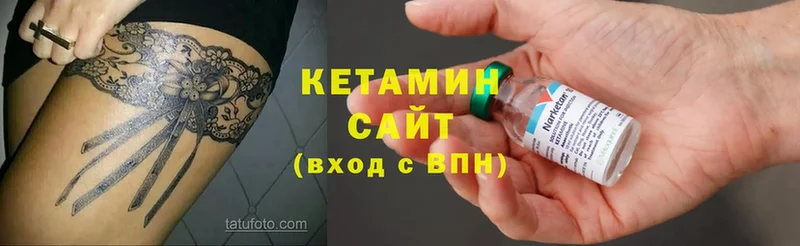 маркетплейс официальный сайт  даркнет сайт  Рязань  Кетамин VHQ 