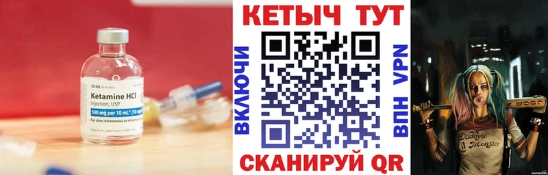 КЕТАМИН ketamine  купить   Рязань 