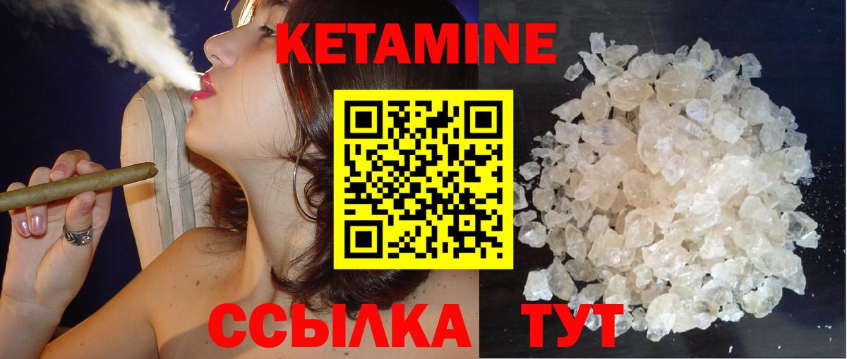 Кетамин ketamine  omg онион  Рязань 