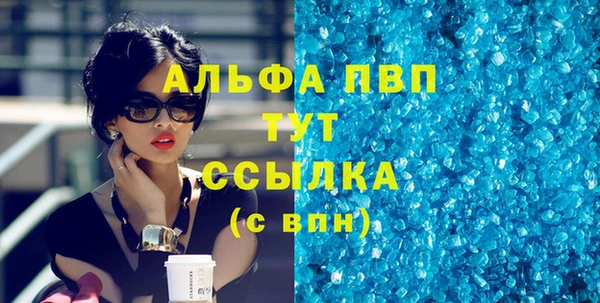 мефедрон мука Лиски