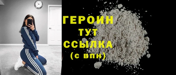 каннабис Лихославль