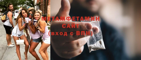 мефедрон мука Лиски