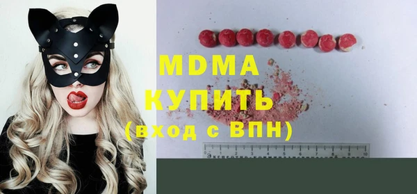мефедрон мука Лиски