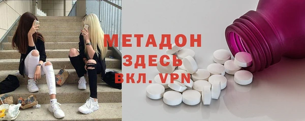 мефедрон мука Лиски