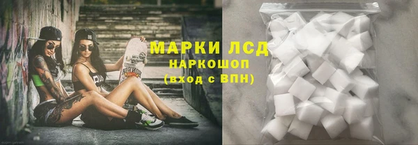 каннабис Лихославль