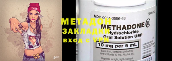 каннабис Лихославль