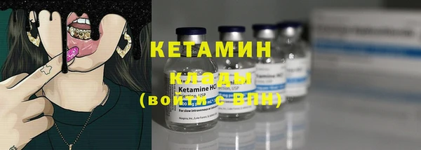 мефедрон мука Лиски