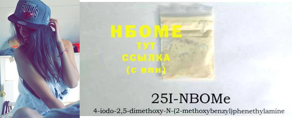 мефедрон мука Лиски