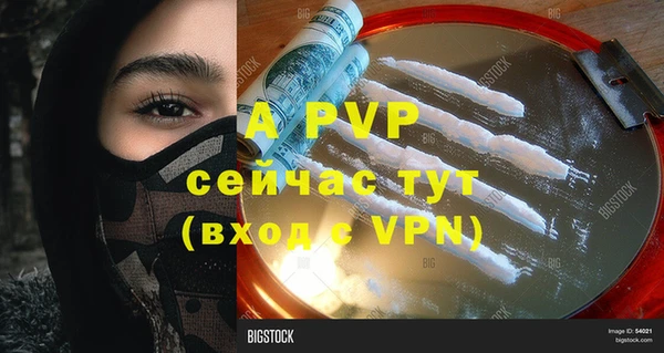 MDMA Premium VHQ Липки