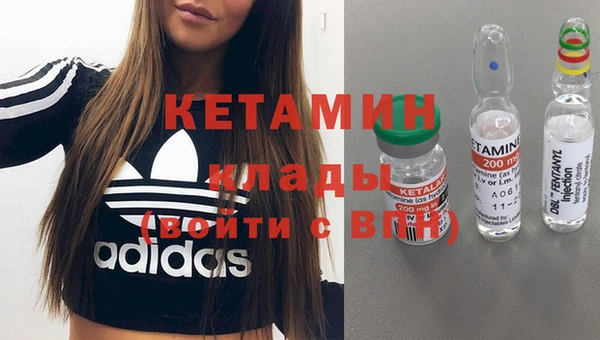 каннабис Лихославль