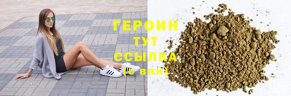 мефедрон мука Лиски