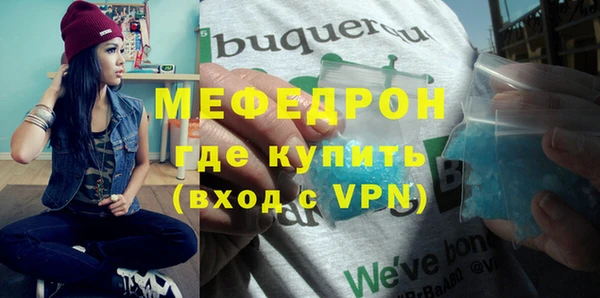 каннабис Лихославль