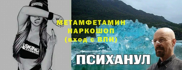 мефедрон мука Лиски