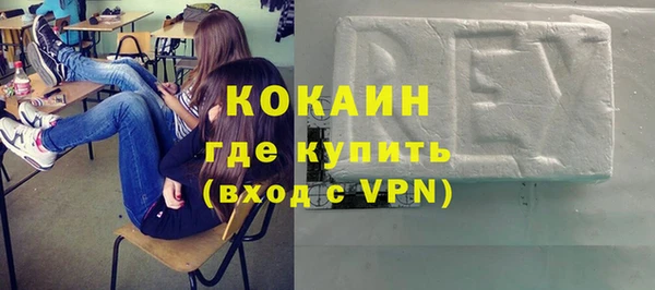 мефедрон мука Лиски