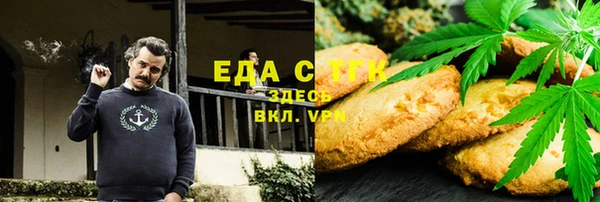 мефедрон мука Лиски