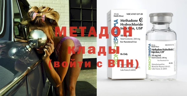 MDMA Premium VHQ Липки