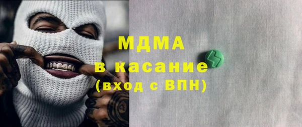 мефедрон мука Лиски