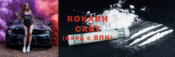 каннабис Лихославль