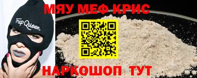 сатива Кингисепп