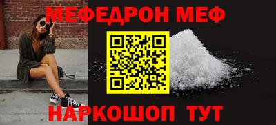 марихуана Бийск