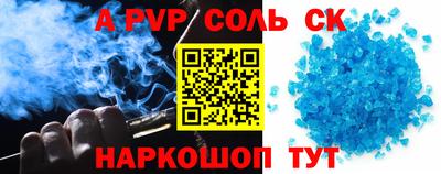 сатива Кингисепп