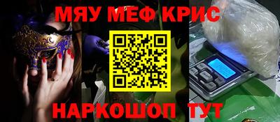 2c-b Кинель