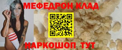 2c-b Кинель