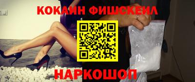 2c-b Кинель
