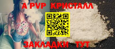 марихуана Бийск