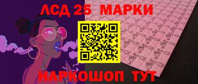 2c-b Кинель