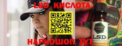 2c-b Кинель