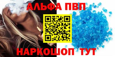 марихуана Бийск