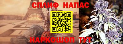 альфа пвп Беслан