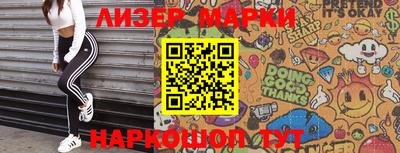 2c-b Кинель