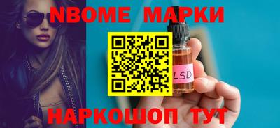 кокаин премиум Берёзовский