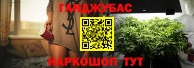 каннабис Кимры