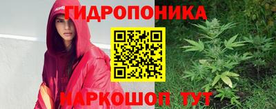 марихуана Бийск