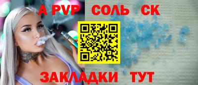 сатива Кингисепп