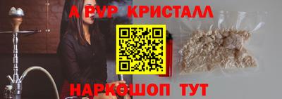 кокаин премиум Берёзовский